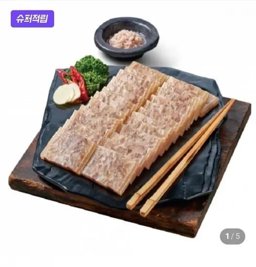 포크밸리 편육 1kg(11,980원/네멤무배)