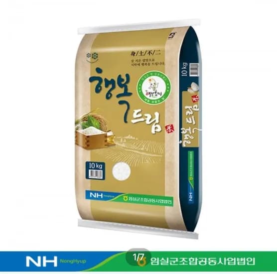 25년산 새청무쌀 0kg 행복드림 특등급 (30,960원/무료)1