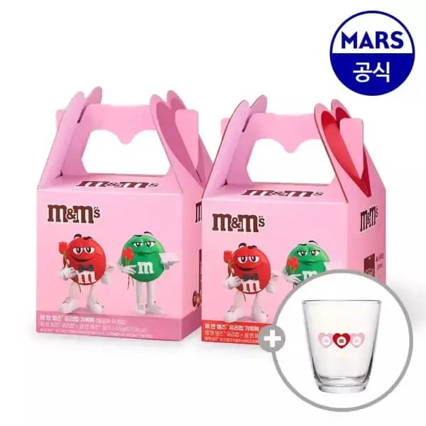 엠앤엠즈 유리컵 기획팩 레드 옐로우 2세트
