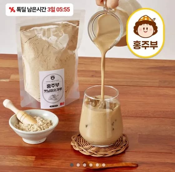 국내산 미숫가루 500g 3팩