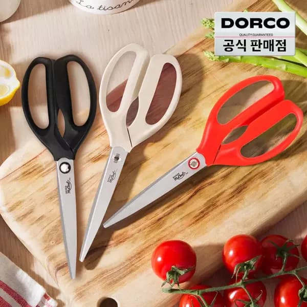 도루코 마스터 주방가위 일반형 분리형 2개