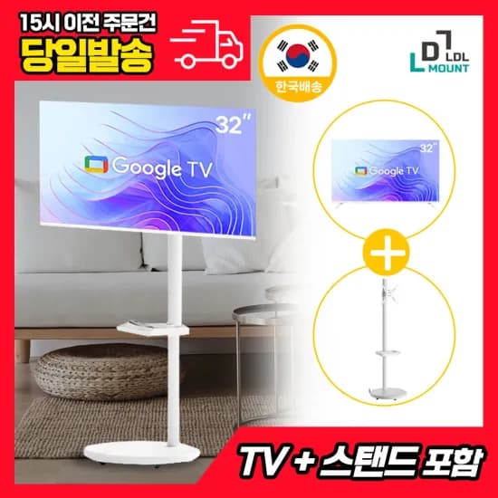 무빙뷰 삼탠바이미 32인치 스마트TV