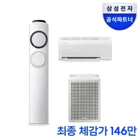 삼성 Q9000 멀티형 에어컨 AF60F17D11BRS