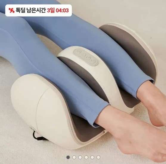 비타그램 온열 미니 종아리 발마사지기 (29,900원/무료)