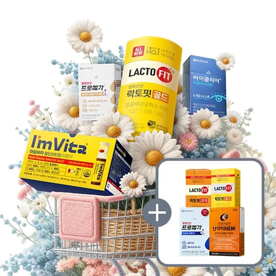 종근당건강 프로메가 알티지 오메가3 6개월분+뉴티지오메가 2개월분 (94,920원/무료)