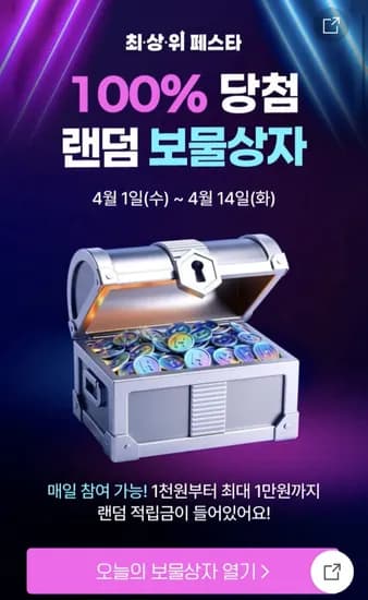 오늘의최상위특가_세탁세제 1000ml(3,900원)