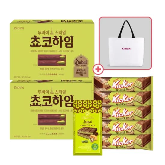 두바이 쵸코하임 284g 2개 + 밀란고 두바이 스타이 초콜릿 122g 1개 + 키커바 피스타치오 28g 5개 (29,900원/ 무배)