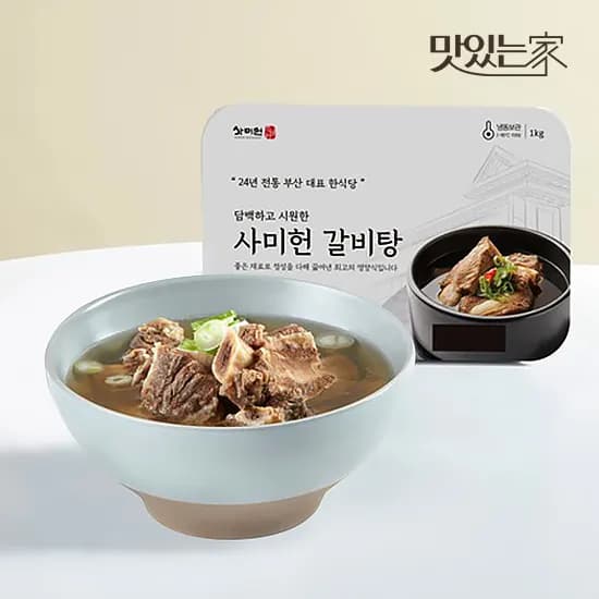사미헌 갈비탕 1kg x 5팩(39,682/무배)