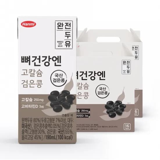 한미 완전두유 검은콩 고칼슘 190ml 32팩 (10,700원/무배)