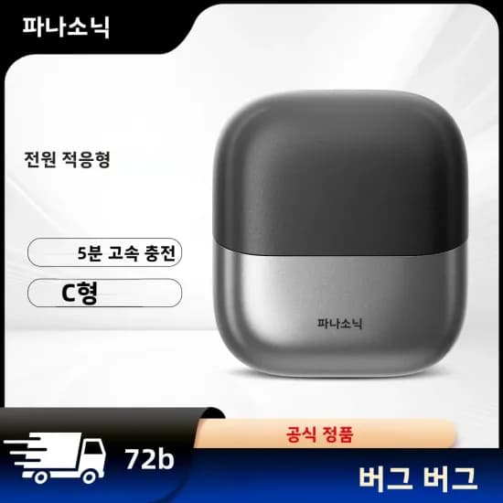레노버 샤오신 패드 2024 태블릿 글로벌 롬 8GB 128GB $59.81