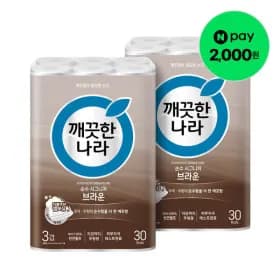 깨끗한나라 순수시그니처 화장지 브라운 30m 30롤 2팩 + 네이버페이