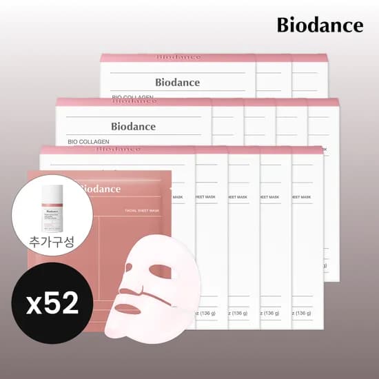 바이오던스 콜라겐 리얼 딥 마스크 52매+콜라겐크림 50ml (149,000원/무료)