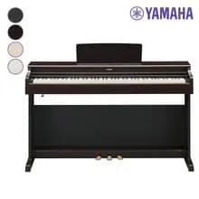 야먀하 ydp-165(1,413,000/무료)
