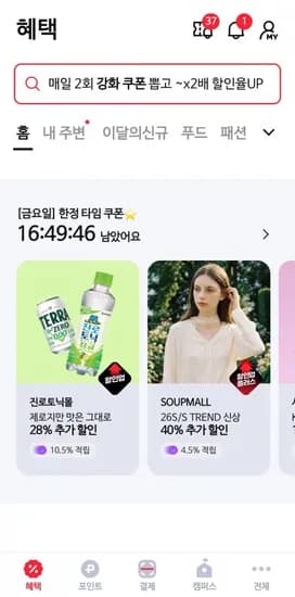 하이트제로 500ml 48캔