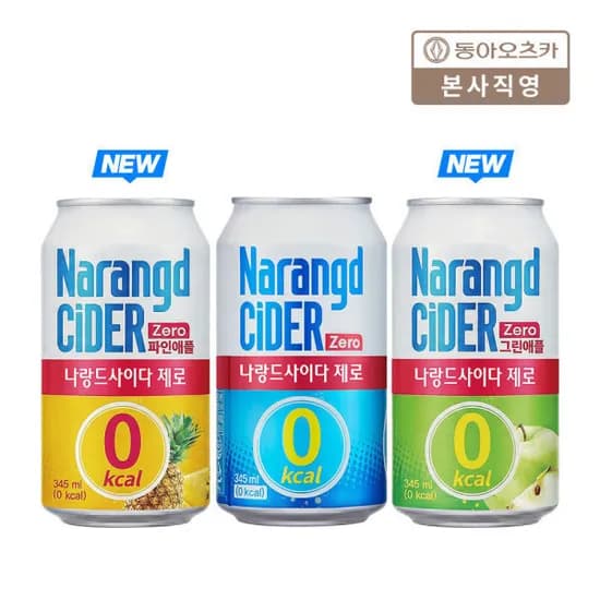 나랑드사이다 345ml 24개