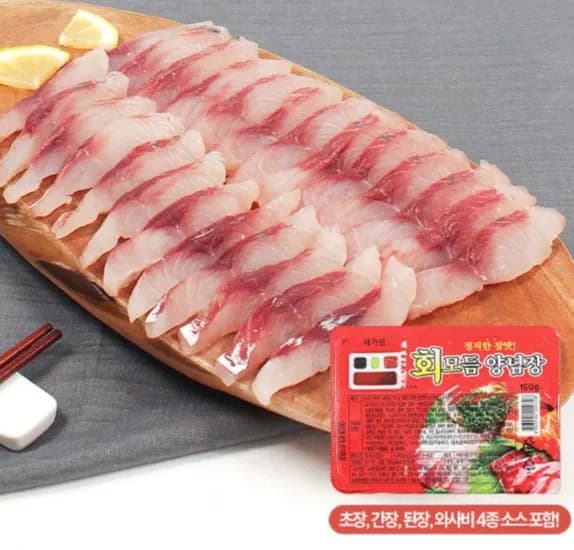 자연산 숭어회 300g 4종소스