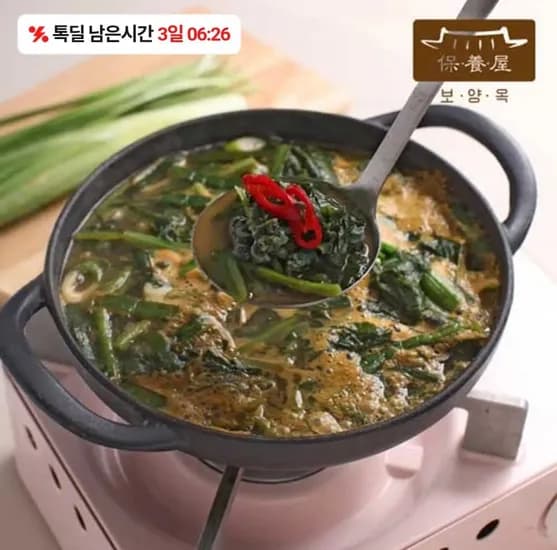 올갱이해장국 다슬기국 600g 1팩