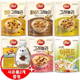 포스트 시리얼 620g 3개 외 6종 골라담기+파우치키링+꼬마씨리얼 30g (13,280원/무료)