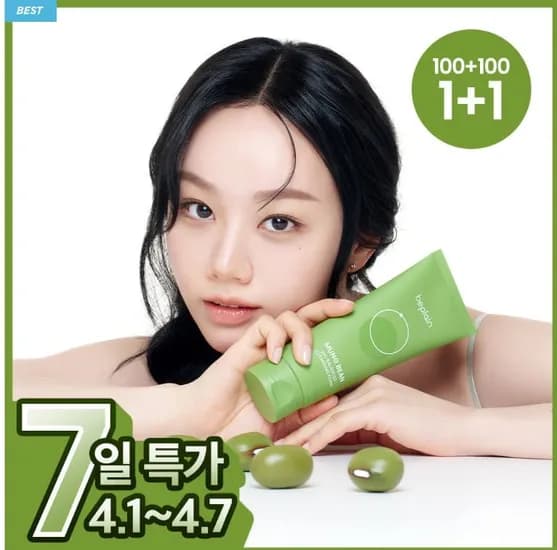 녹두 약산성 클렌징폼 1+1 혜리 비플레인 화해폼클1등(16010/무료)