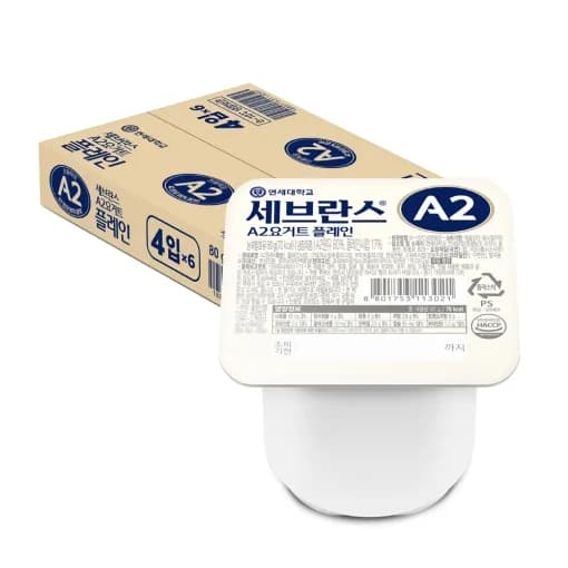 A2요거트, 급A원유 멸균흰우유, A2프로틴 (다양/무료)1
