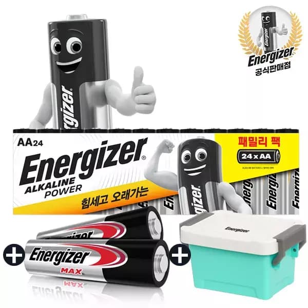 에너자이저 알카라인 건전지 24알+추가2알+미니미박스 (13,500원/무료)