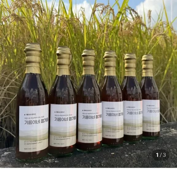 저온압착 참기름 350ml 2개+옥수수차 (1,900원/무료)4