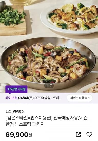 빕스 10만원권+1인식사권 (66,405원/무료)