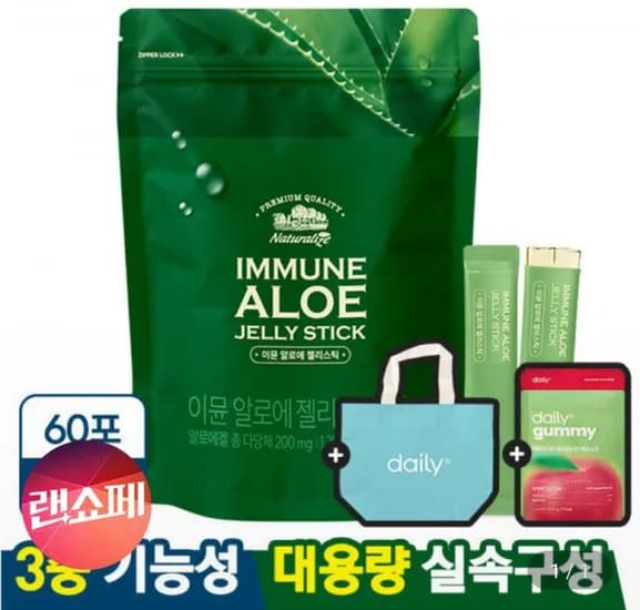 이뮨 알로에 베라 젤리 스틱 60포