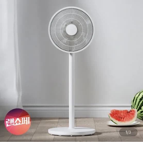 7엽날개 3단조절 선풍기 저소음 리모컨 포함