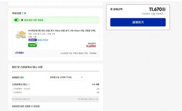 아이깨끗해 핸드워시 본품 용기 490ml 본품 용기 1개+40ml 리필 3개 (11,670/무료배송)5