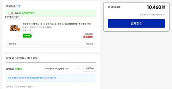 경성명과 수제 행사 롤 다크파운드 롤 파운드 롤 단팥빵 5개 중 1품목 선택