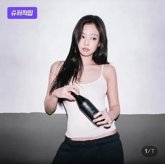 스탠리 1913 제니 올데이 슬림 보틀 355ml 미드나잇 루비