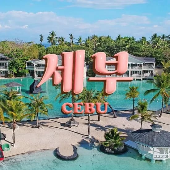 세부 자유여행 5일/6일 (롯데 삼성 799,620원~/무료)