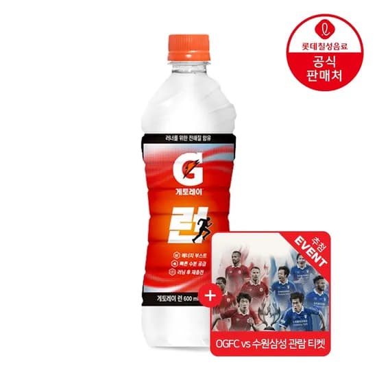 게토레이 런 600ML 18펫 (14,880원/무료)