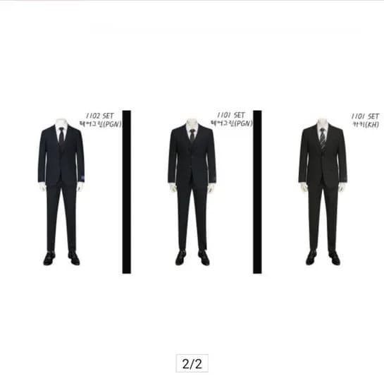 앤드지 이모션 슈트 3컬러