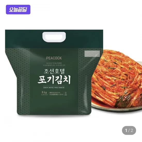 피코크 조선호텔 김치 포기김치 8kg (멤버십 59,800원/무료)