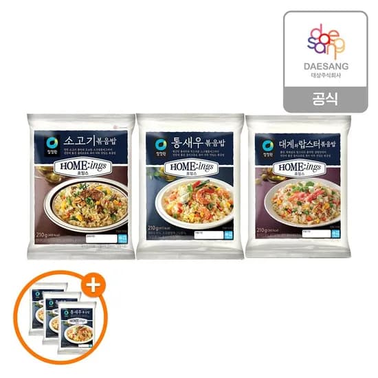 호밍스 볶음밥 소고기 대게 통새우 3종 13개 210g