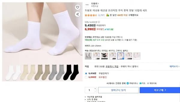 제공해주신 제품 제목을 입력해주시면 요청하신 규칙에 맞춰 즉시 수정해 드리겠습니다. 수정할 제품 제목을 알려주세요.