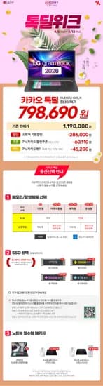 LG그램 15UD50U-GX5JK i5 8G 256G 노트북