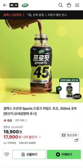 셀렉스 프로핏 스포츠 드링크 와일드 초코 350ml 6개