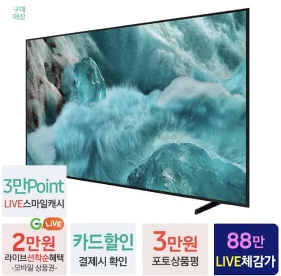 삼성 QLED TV KQ65QF7DAFXKR 65인치