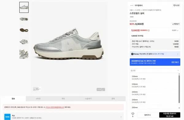 아키클래식 스프링필드 실버