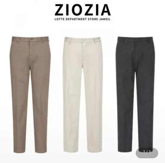 지오지아 간절기 팬츠 모음 (21,120원/무료)