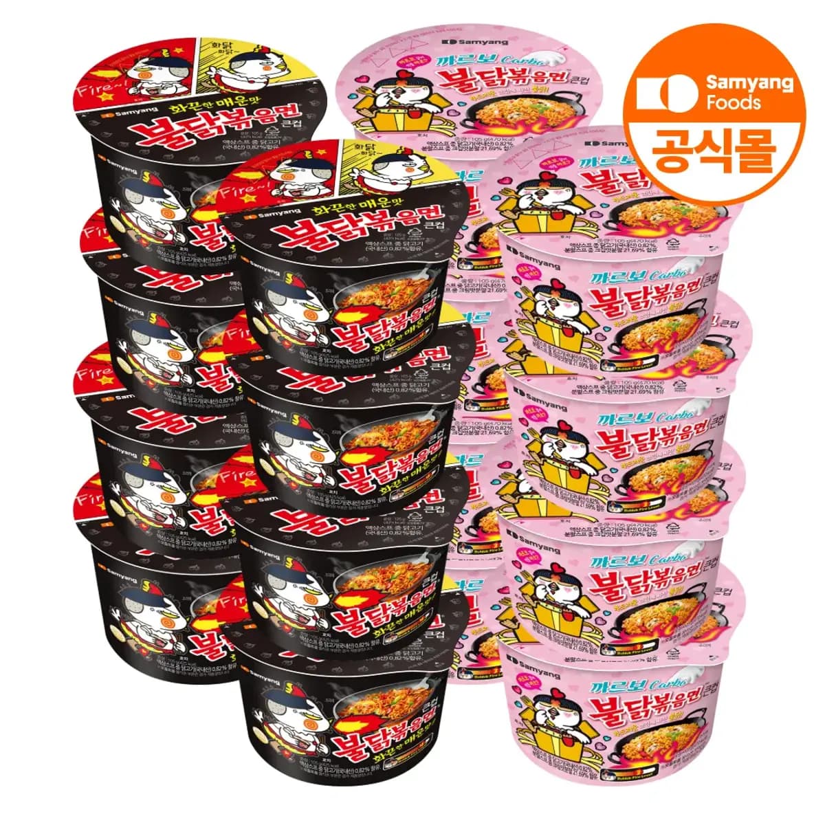 큰컵 불닭볶음면 8입 + 까르보불닭볶음면 8입(14,80원/무료배송)3