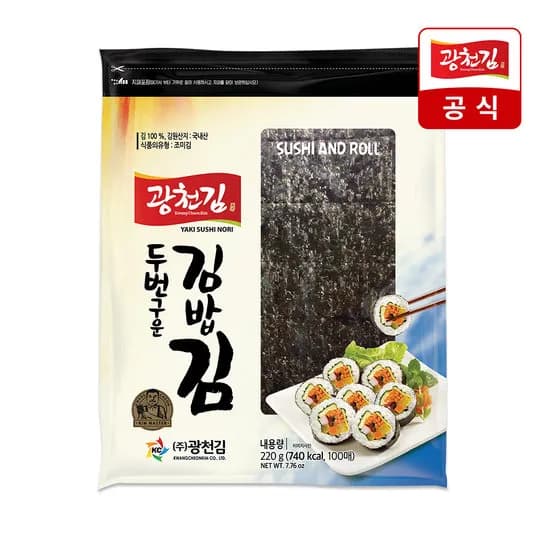 소문난 두번구운김밥김 100매 1봉(13,920원/무배)