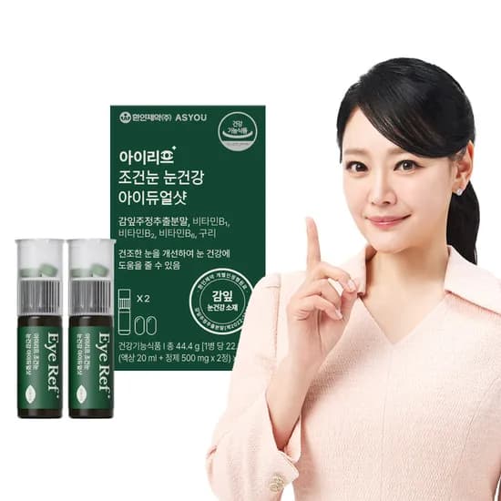 스타터팩 아이리프 아이듀얼샷 눈건강 감잎영양제 2병 (4,900원/3,000원)