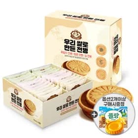 우리쌀로 만든 전병 576g(24입) (4,880원/무배)1