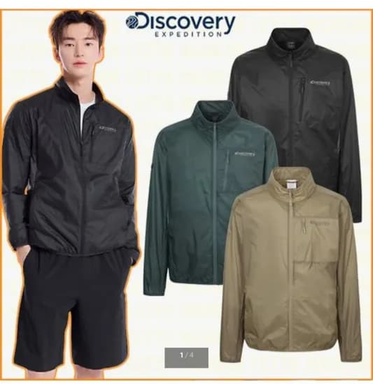 디스커버리 립스탑 하이넥 바람막이 (67,050원/무료)