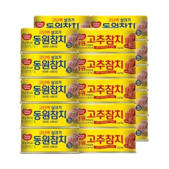 동원참치 85g 15캔 + 고추참치 85g 5캔 (21,210원/무료)