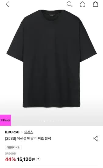 일꼬르소 반팔티셔츠 외 카라 반팔니트 (15,120원~/3,000원)